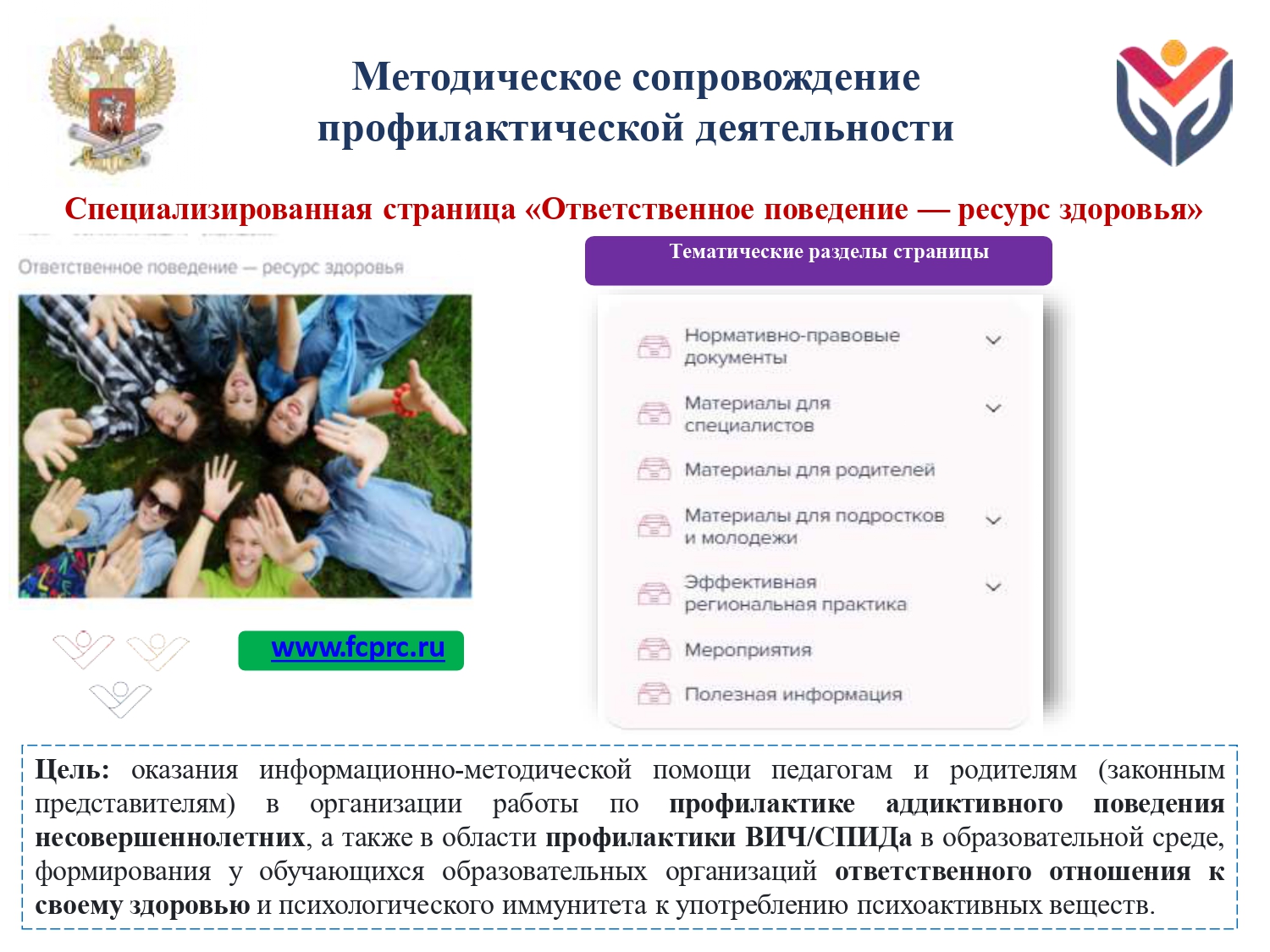 Изображения.