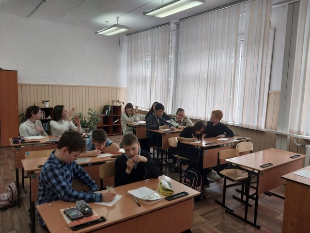 Тренинг «Я и мир вокруг меня».