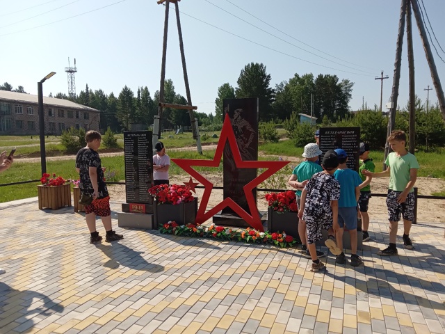 День Памяти и скорби.