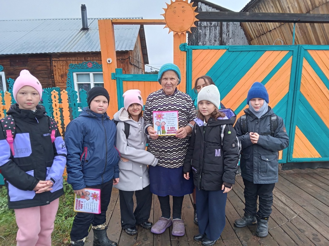Добрый праздник - День пожилого человека!.