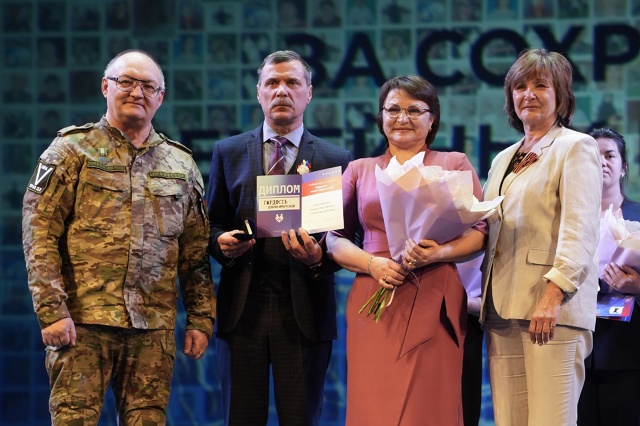 «Гордость Земли Иркутской».