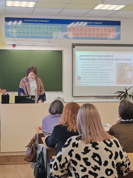 Семинар «Введение учебного предмета "Труд" (технология) – первые итоги».