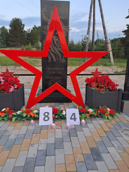 22 июня – День памяти и скорби.